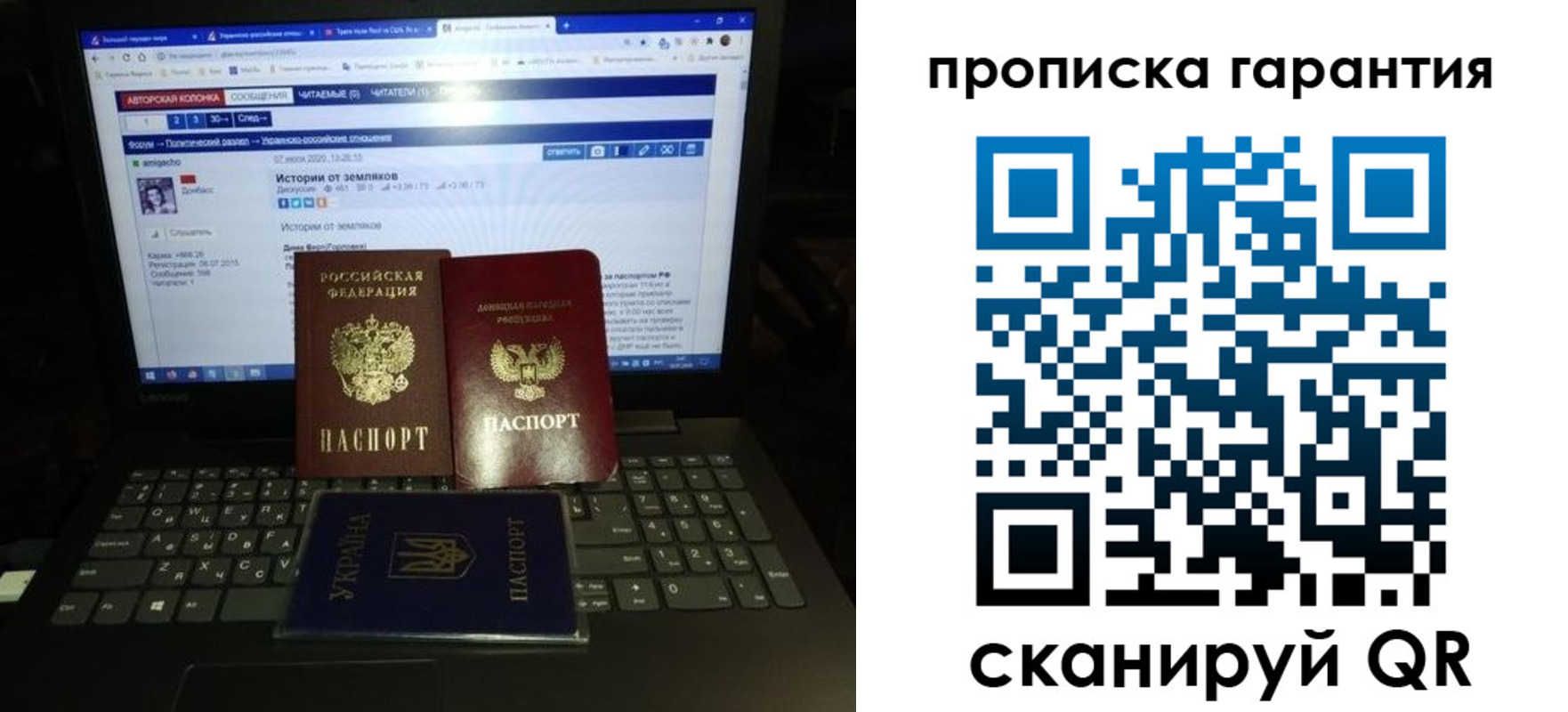 временная регистрация собственник в Петрозаводске