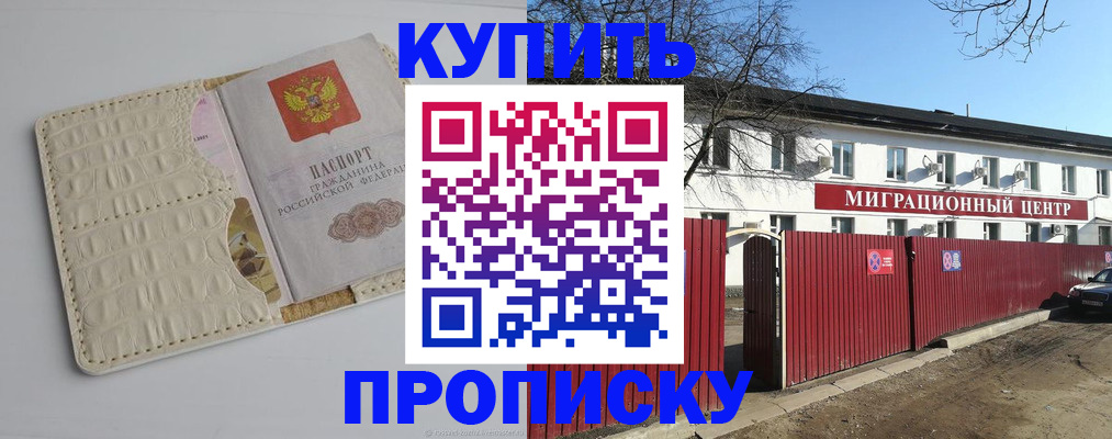 миграционный учет в Петрозаводске