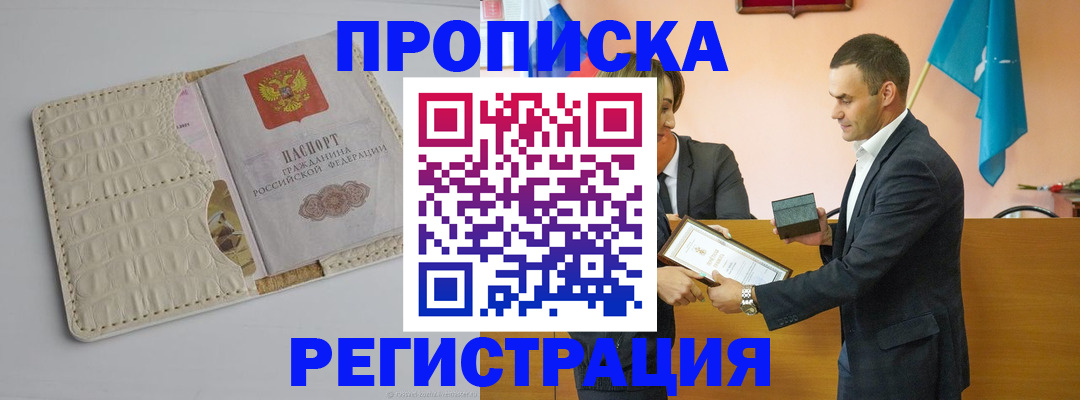 миграционный учет в Петрозаводске