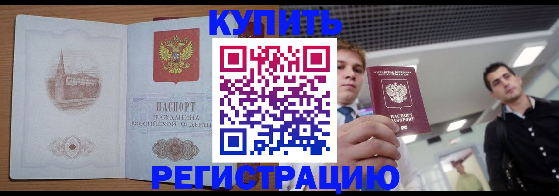 найти адрес прописки в Петрозаводске