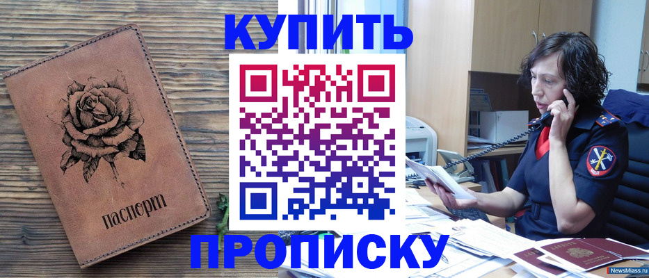 найти адрес прописки в Петрозаводске